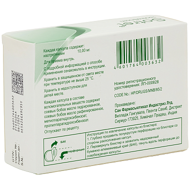 Купить Сотрет 10 мг 30 шт капсулы