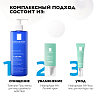 Купить La Roche-Posay Hydraphase HA 50 мл крем легкий увлажняющий  для кожи лица с гиалуроновой кислотой
