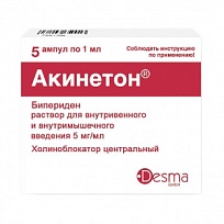Купить: Акинетон 5 мг/1 мл 5 шт раствор для внутривенного и внутримышечного введения ампулы