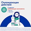Купить Отривин Ментол 0,1% 10 мл спрей назальный дозированный с ментолом и эвкалиптом