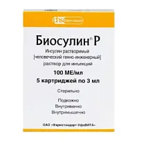 Купить: Биосулин Р 100 МЕ/мл 3 мл 5 шт раствор для инъекций картридж