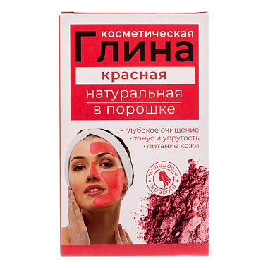 Купить Глина 100 г порошок красная