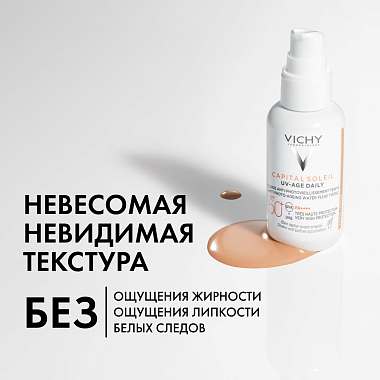 Купить Vichy Capital Soleil UV-Age Daily 40 мл крем-флюид тонирующий невесомый солнцезащитный  для кожи лица против признаков фотостарения светлый SPF 50+