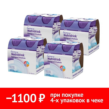 Купить Набор 4 уп. Нутридринк компакт протеин 125 мл 4 шт нейтральный