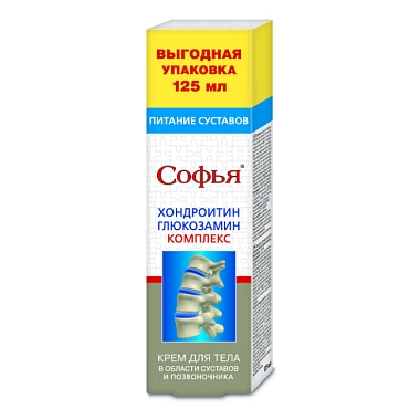 Купить Софья крем,125мл д/тела с хондроитином/глюкозамином