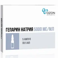 Купить: Гепарин Натрия 5000 МЕ/мл 5 мл 5 шт раствор для внутривенного и подкожного введения
