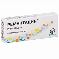 Купить: Ремантадин 50 мг 20 шт таблетки