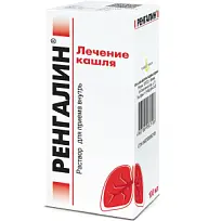 Купить: Ренгалин 100 мл 1 шт раствор для приема внутрь