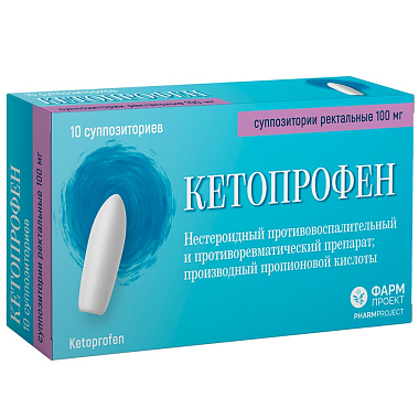 Купить Кетопрофен 100 мг 10 шт суппозитории ректальные