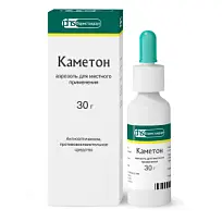 Купить: Каметон 30 г аэрозоль для местного применения