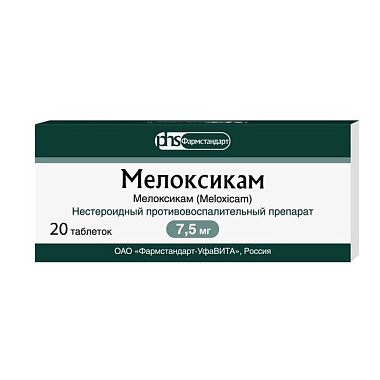 Купить Мелоксикам 7,5 мг 20 шт таблетки