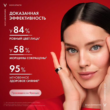 Купить Vichy LiftActiv Flexilift 30 мл крем тональный антивозрастной  для кожи лица с эффектом лифтинга против морщин (тон 35)