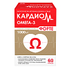 Купить Кардиом Омега-3 Форте 1000 мг 60 шт капсулы