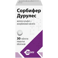 Купить: Сорбифер Дурулес 30 шт таблетки с пролонгированным высвобождением покрытые пленочной оболочкой
