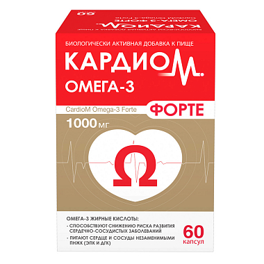 Купить Кардиом Омега-3 Форте 1000 мг 60 шт капсулы