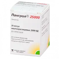 Купить: Пангрол 25000 20 шт капсулы кишечнорастворимые