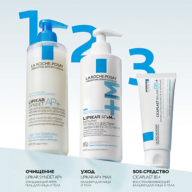Купить La Roche-Posay Lipikar AP+Max 400 мл бальзам