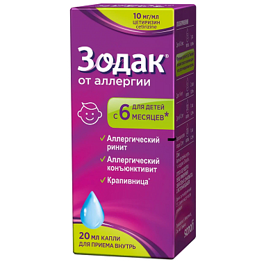 Купить Зодак 10 мг/мл 20 мл капли для приема внутрь