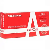 Купить: Индапамид 2,5 мг 30 шт таблетки покрытые пленочной оболочкой