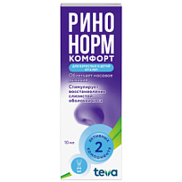 Купить: Ринонорм Комфорт 0,1 мг + 5 мг 10 мл 90 доз спрей назальный
