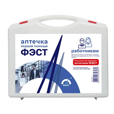 Купить Фэст аптечка первой помощи работникам футляр 8-2