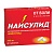 Купить Найсулид 100 мг 20 шт таблетки