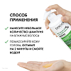 Купить Vichy Dercos 390 мл шампунь-уход интенсивный  против перхоти зуда и себореи для сухих волос с селеном и салициловой кислотой