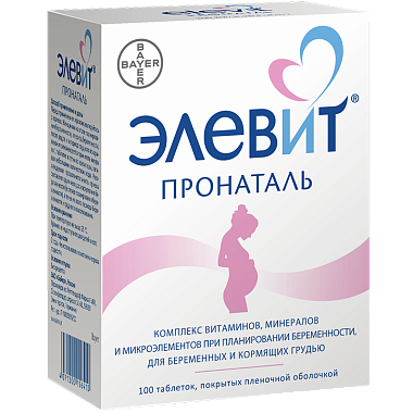 Купить Элевит Пронаталь 100 шт таблетки покрытые пленочной оболочкой