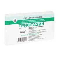 Купить: Трифтазин 2 мг/мл 1 мл 10 шт раствор для внутримышечного введения