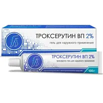 Купить: Троксерутин ВП 2% 100 г гель для наружного применения