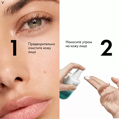Купить Vichy Slow Age флюид укрепляющий SPF25, 50мл