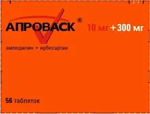 Купить: Апроваск 10 мг + 300 мг 56 шт таблетки покрытые пленочной оболочкой