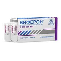 Купить: Виферон 1000000 МЕ 10 шт суппозитории ректальные