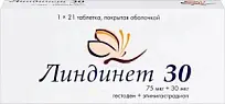 Купить: Линдинет 30 21 шт таблетки покрытые оболочкой