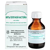 Купить: Мяты перечной 25 мл настойка флакон