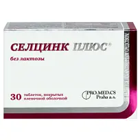 Купить: Селцинк Плюс 30 шт таблетки покрытые оболочкой без лактозы