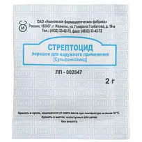 Купить: Стрептоцид 2 г порошок для наружного применения
