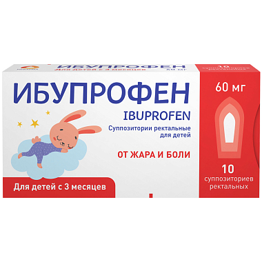 Купить Ибупрофен 60 мг 10 шт суппозитории ректальные для детей
