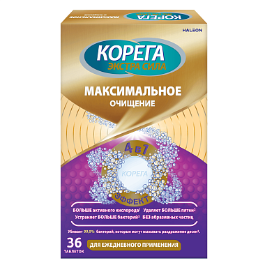 Купить Корега Экстра Сила 36 шт таблетки для обработки зубных протезов максимальное очищение