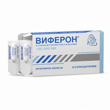 Купить Виферон 150000 МЕ 10 шт суппозитории ректальные