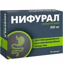 Купить: Нифурал 200 мг 16 шт капсулы