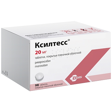 Купить Ксилтесс 20 мг 98 шт таблетки покрытые пленочной оболочкой
