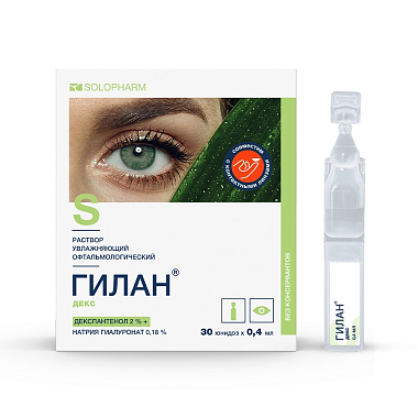 Купить Гилан Декс 0,18 % + 2 % 0,4 мл 30 шт раствор увлажняющий офтальмологический тюбик-капельница