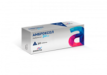 Купить: Амброксол таб 30мг №30