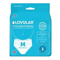 Купить: Lovular 3 шт трусы стерильные для рожениц одноразовые размер M