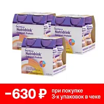 Купить: Набор 3 уп. Нутридринк компакт протеин 125 мл 4 шт персик-манго