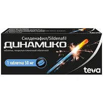 Купить: Динамико 50 мг 1 шт таблетки покрытые пленочной оболочкой