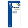 Купить Клацид 250 мг/5 мл 49,5 г 70 мл гранулы для приготовления суспензии для приема внутрь флакон