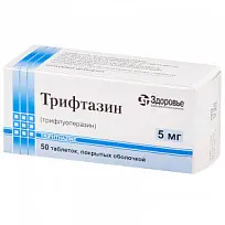 Купить: Трифтазин 5 мг 50 шт таблетки покрытые пленочной оболочкой