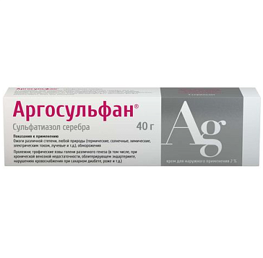 Купить Аргосульфан 2% 40 г крем для наружного применения